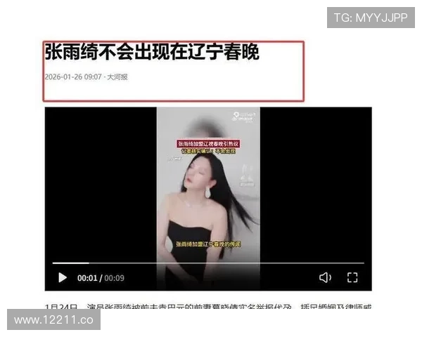 17在线吃瓜:网友热议的娱乐新闻盘点与分析
